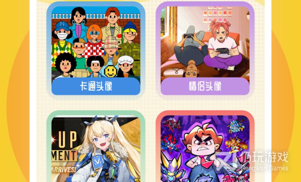 像一耽漫画这样的手机软件合集