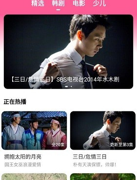掌上追韩剧历史版本手机软件合集