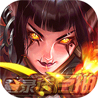 暗黑起源红包版