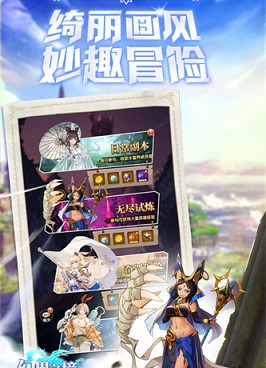 跟幻界之境一样的手游合集