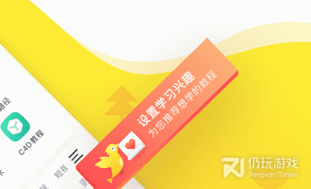 职场轻松办公手机软件合集