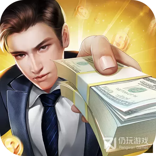 谁是首富变态版