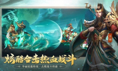 三国杀名将传红将礼包码汇总2023