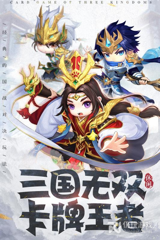 龙魂创世内购版