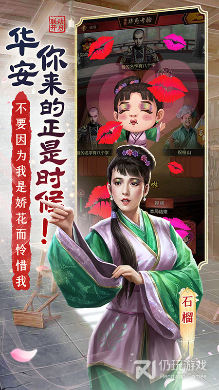 极品芝麻官