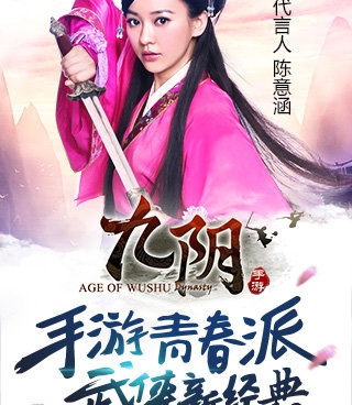 国民级武侠RPG手游合集