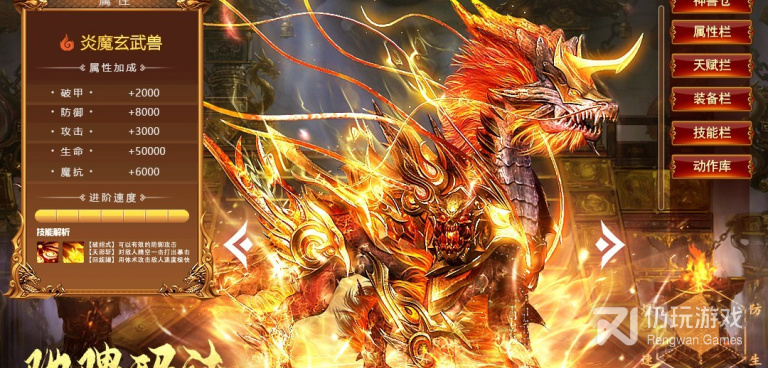 和一战称王同款的手游合集