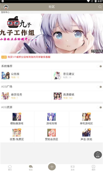 九子宝盒5.0版