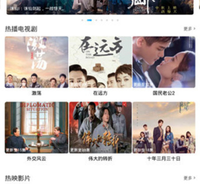 像卧龙影视这样的手机软件合集