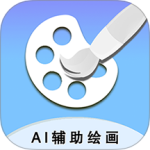ai辅助绘画