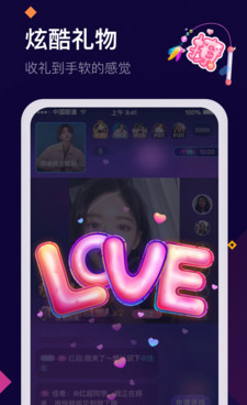 陌本地交友的手机软件合集