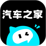 汽车之家极速版2024版
