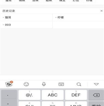 学穿搭配衣服手机软件合集
