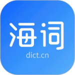 海词词典