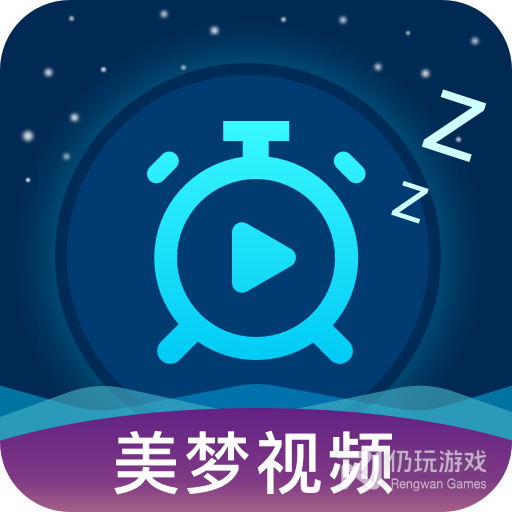 美梦视频无限观看版