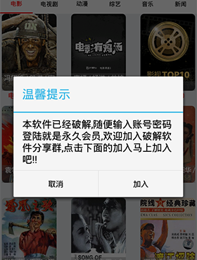 种子播放器版本大全手机软件合集