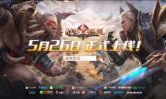 网易首款即时战略手游《战争怒吼》公测PV正式发布 RTS玩家泪目