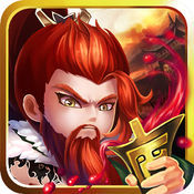 乱斗三国最新版