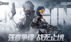 源战役3月21日礼包兑换码是什么