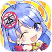 快团动漫无限制版