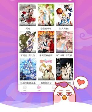 最全资源的追番手机软件合集