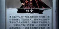 月圆之夜手游合集