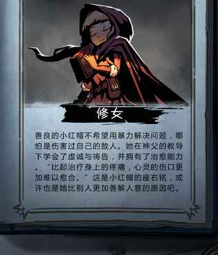 月圆之夜手游合集