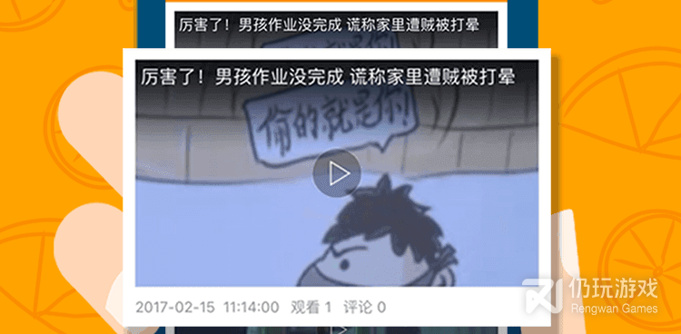 跟橙视频一样的手机软件合集