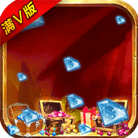 领主争霸（0.1折神将三国）