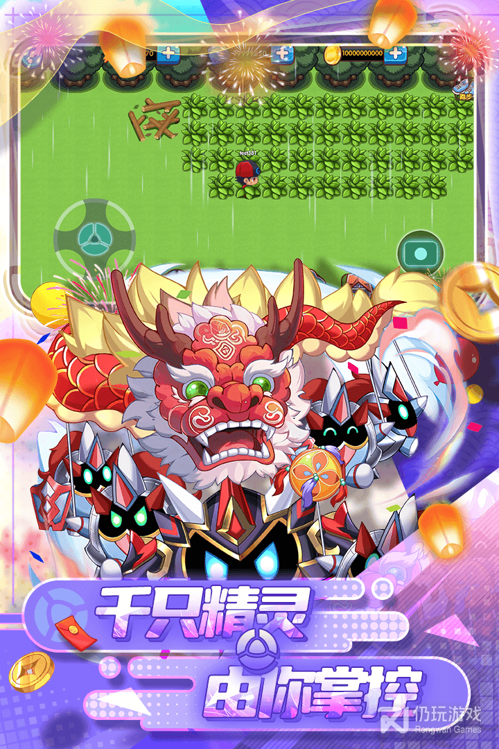 精灵宝贝