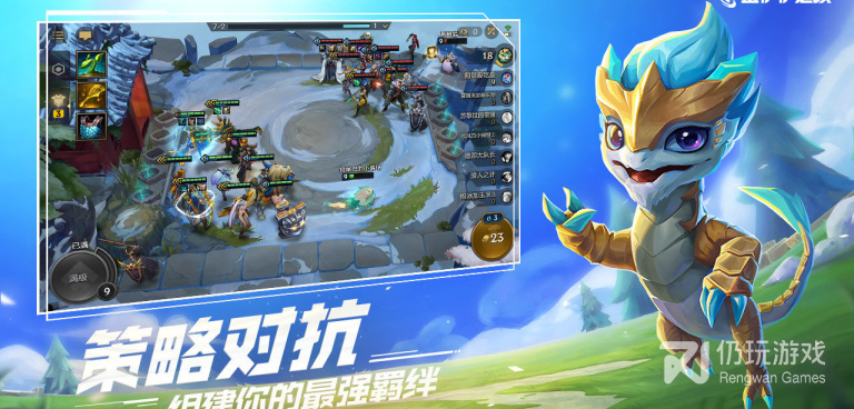 守望黎明版本手游合集
