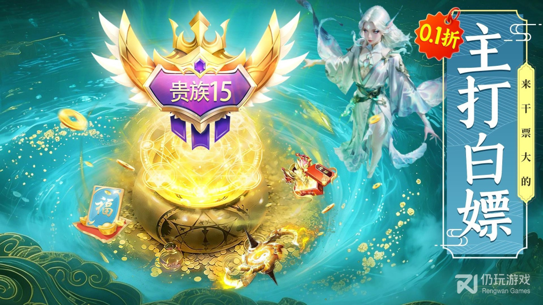 剑雨九天百度版