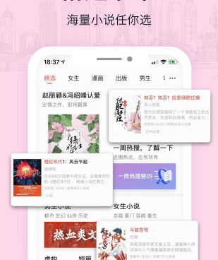 和土豆漫画一样的手机软件合集