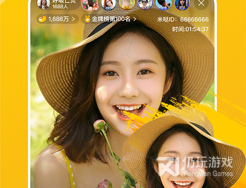 和米哒直播一样的手机软件合集