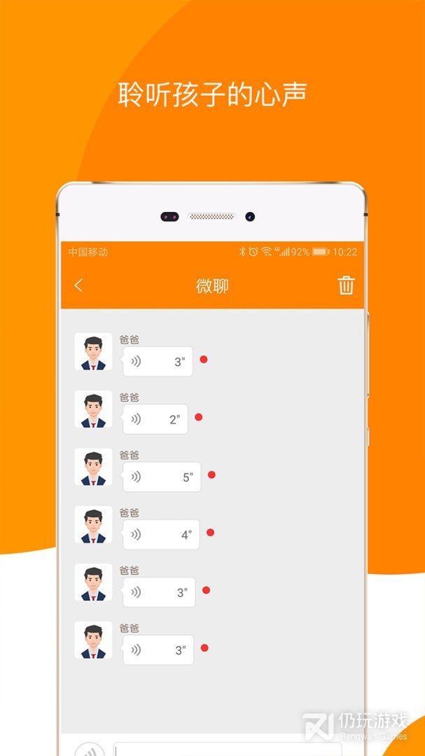 童信