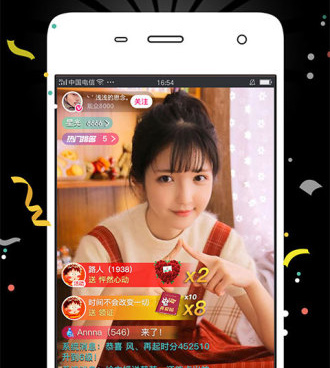 tttzzz入口手机软件合集