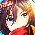 进击的少女中文版