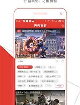 跟夜幕tv相似的手机软件合集