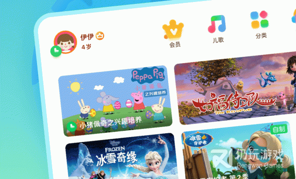 和爱奇艺奇巴布差不多的手机软件合集