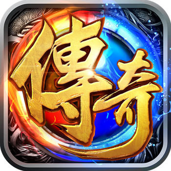 传奇再现红包版