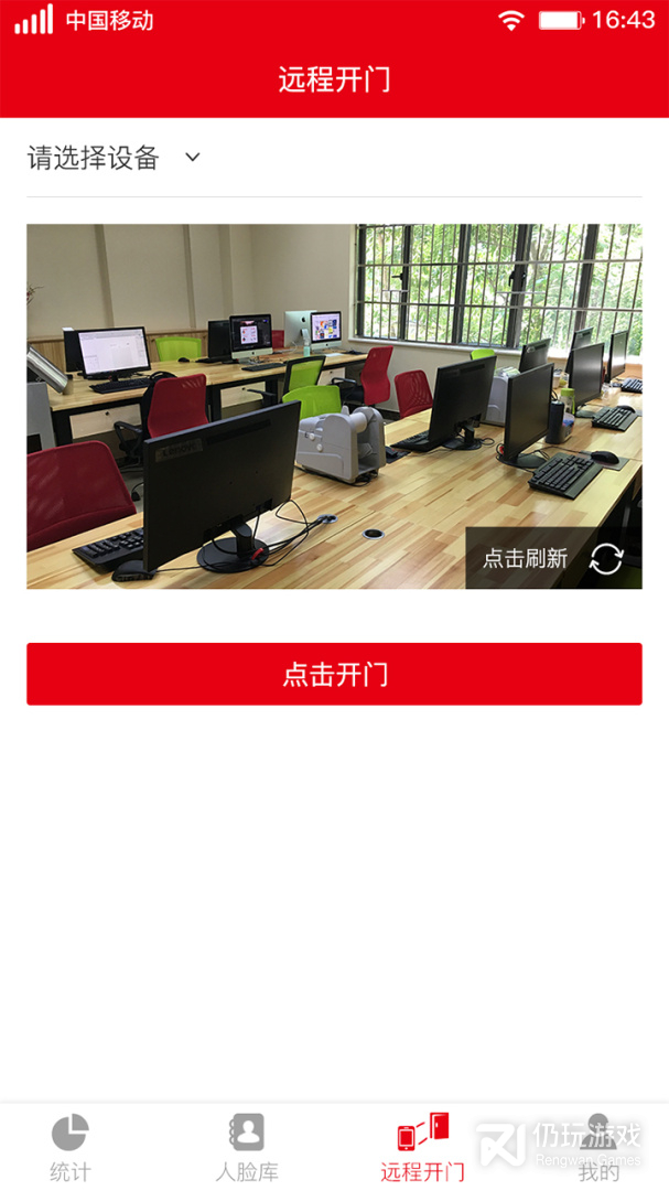 人脸识别云平台
