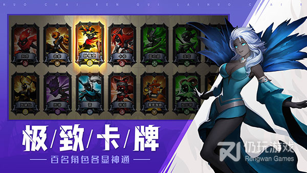 火柴人觉醒手游合集