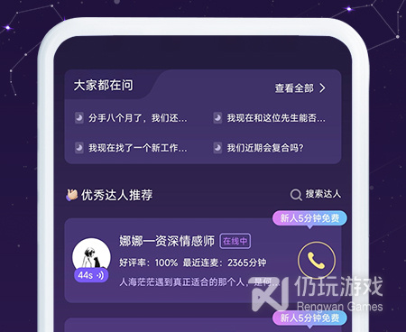 和准准很像的手机软件合集