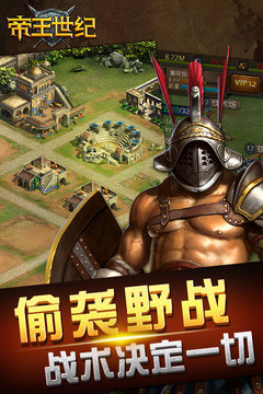 跟荣耀战争相似的手游合集