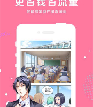 卡推漫画历史版本手机软件合集
