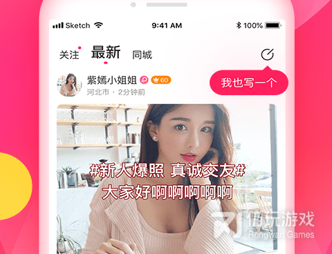 暖心交友历史版本手机软件合集