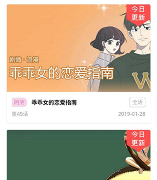 和柚子漫画差不多的手机软件合集