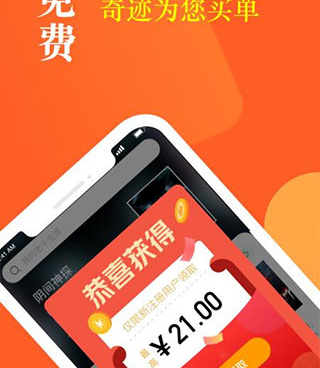 奇迹小说免费版手机软件合集