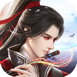 神魔仙尊结婚版