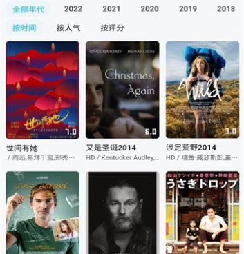 和番乐差不多的手机软件合集